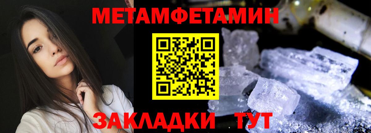 АМФ 98% Ипатово