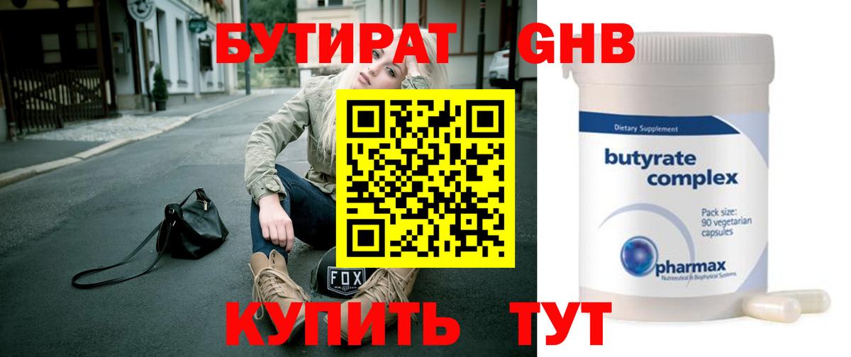 LSD-25  Alpha-PVP СК кристаллы  Вход с VPN  ГАШ  Ипатово  Меф МЯУ МЯУ кристаллы 