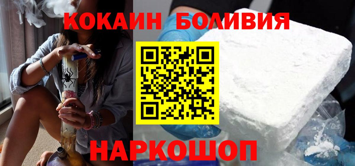 КОКАИН Columbia Ипатово