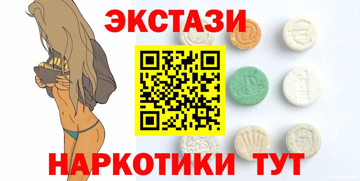 kraken рабочий сайт  Экстази louis Vuitton  ЭКСТАЗИ Philipp Plein  площадка наркотические препараты  Ипатово  Вход с VPN 