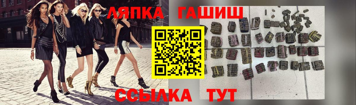 Ипатово  где купить наркоту  Вход с VPN  ГАШИШ VHQ 