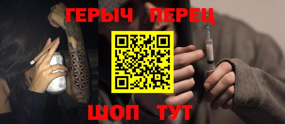 Ипатово  Героин  Вход с VPN  ГЕРОИН афганец 