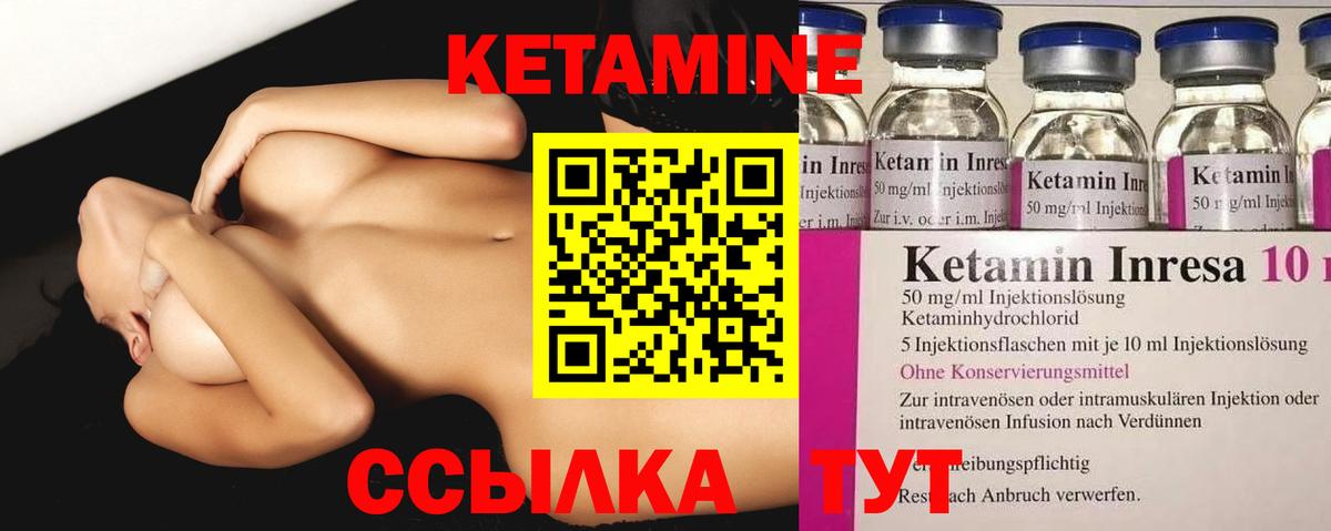 Alpha-PVP Ипатово