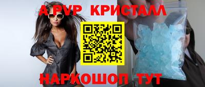 героин Ливны