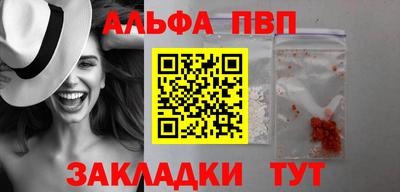 героин Ливны