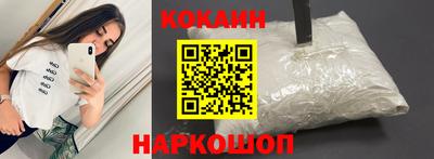 jwh Лесосибирск