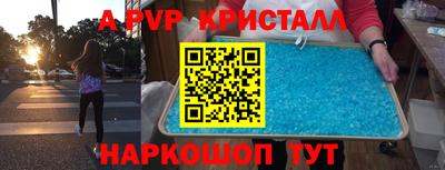 jwh Лесосибирск