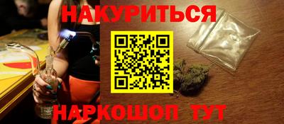 героин Ливны