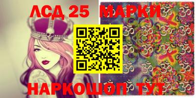 jwh Лесосибирск