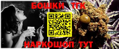 героин Ливны