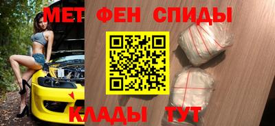 героин Ливны