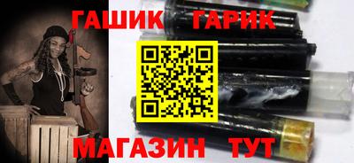 героин Ливны