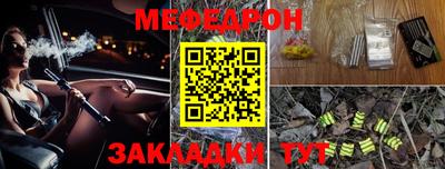 jwh Лесосибирск