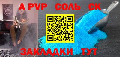 героин Ливны
