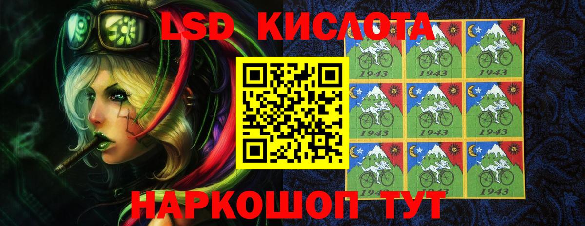 ЛСД экстази кислота  Вход с VPN  Ипатово  hydra как войти  Лсд 25 экстази ecstasy 