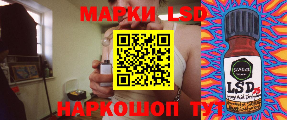 ЛСД экстази кислота Ипатово