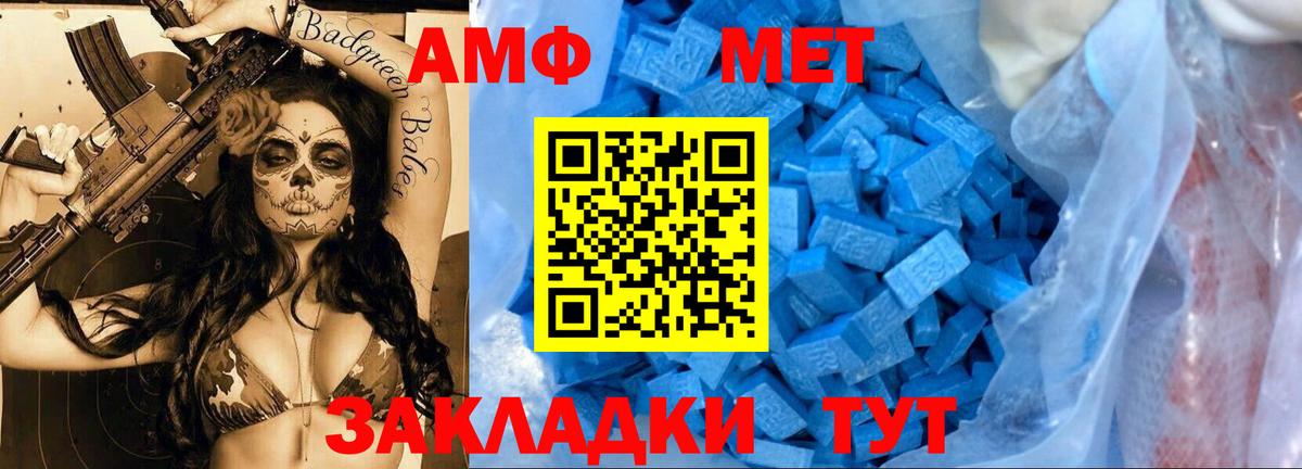 Первитин винт  Первитин винт  Вход с VPN  Ипатово 