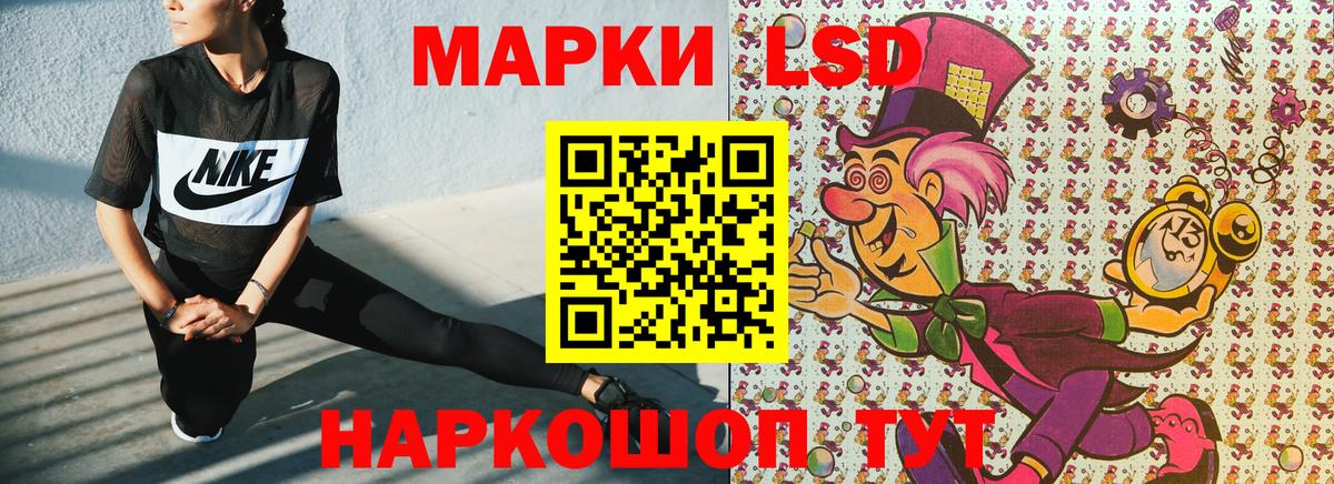 Наркотические марки  Вход с VPN  Ипатово  Марки N-bome 1,5мг 