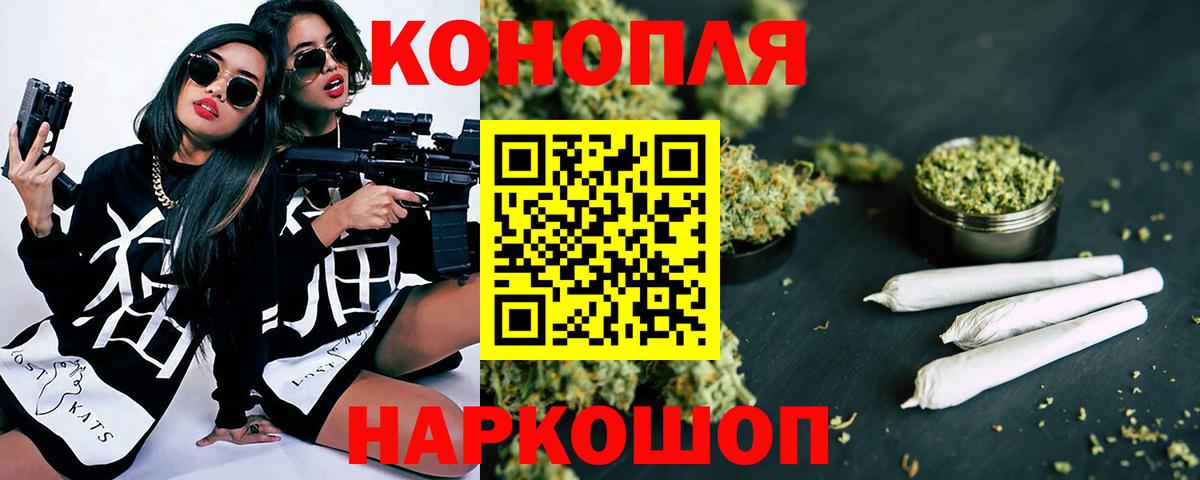 Шишки марихуана индика Ипатово
