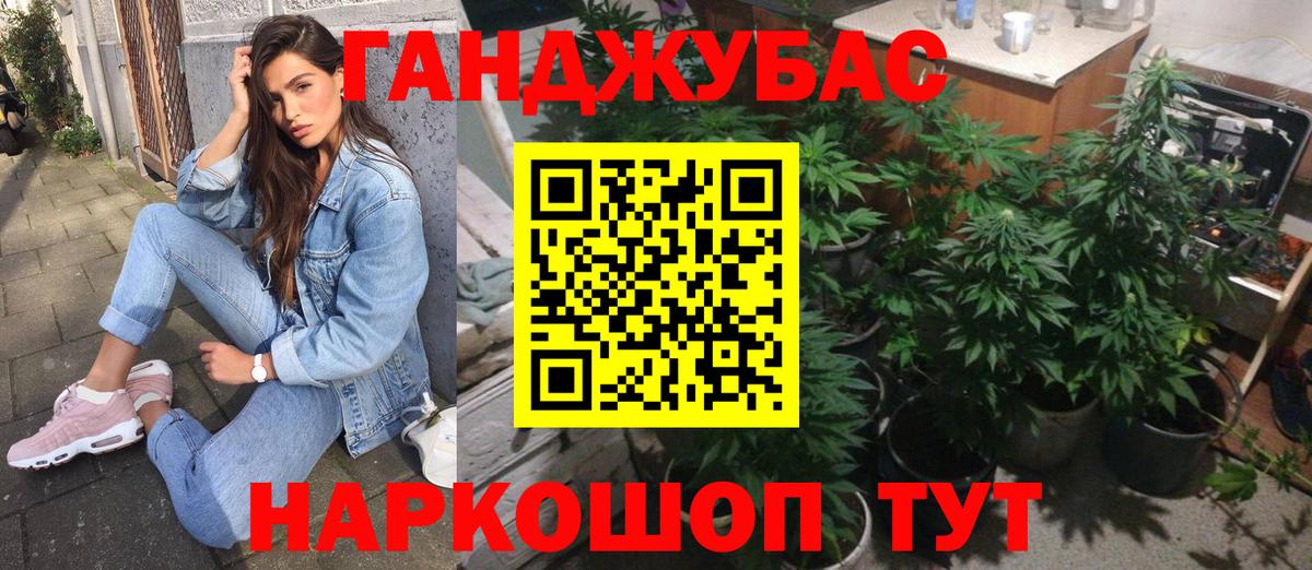 Марихуана ГИДРОПОН  Вход с VPN  Бошки Шишки Ganja  Бошки Шишки ГИДРОПОН  Ипатово  Каннабис гибрид 